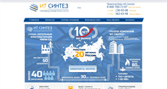 Desktop Screenshot of itsintez.com